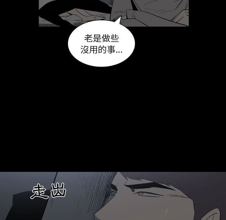 解忧咖啡第25话
