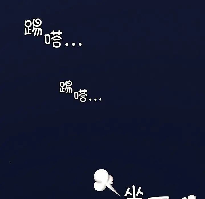 渴望占有她第4话