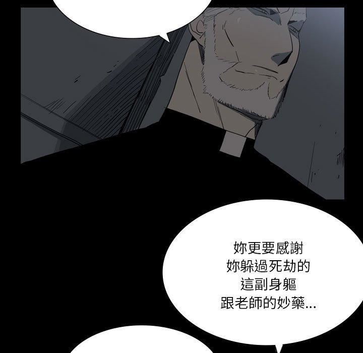 解忧咖啡第25话