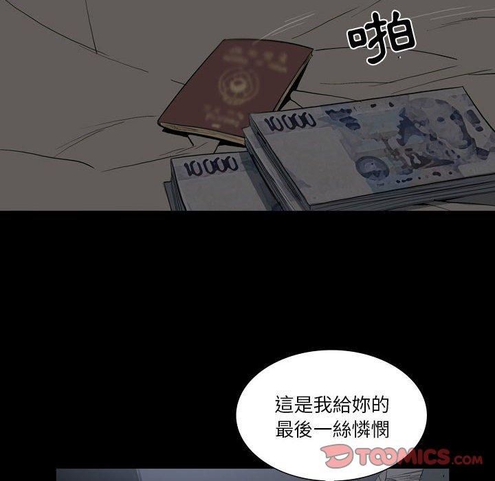 解忧咖啡第25话