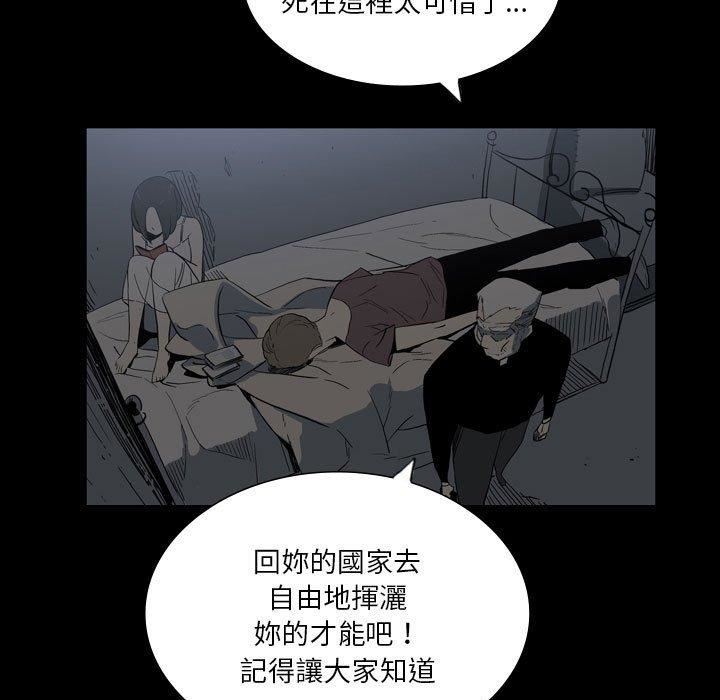 解忧咖啡第25话