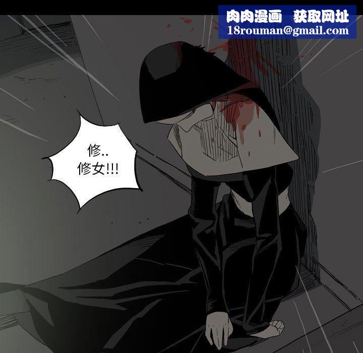 解忧咖啡第25话