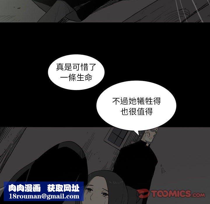 解忧咖啡第25话