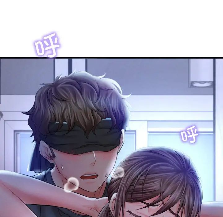 渴望占有她第4话