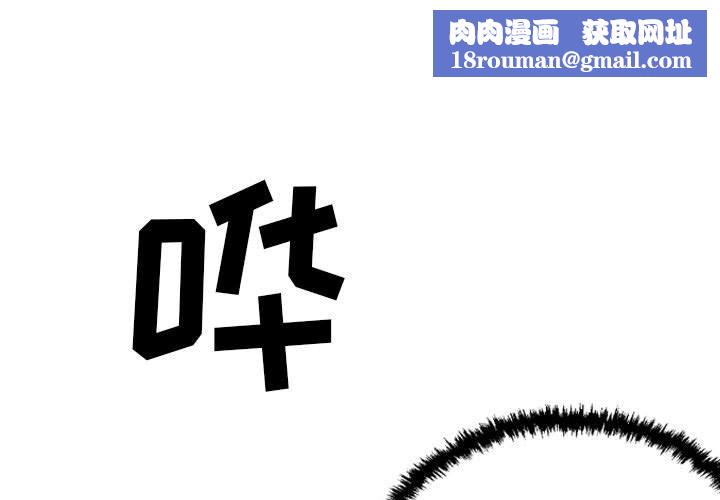 堕落城市第34话