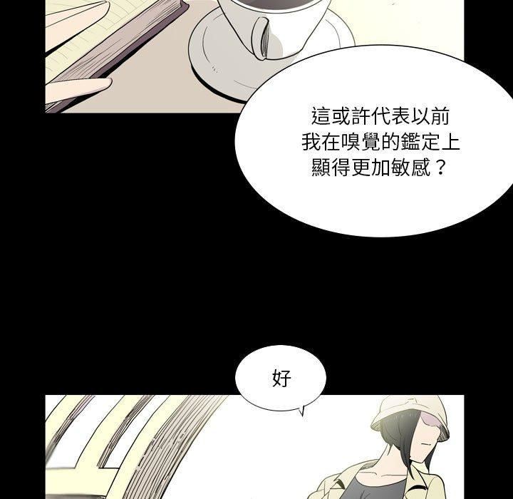 解忧咖啡第25话