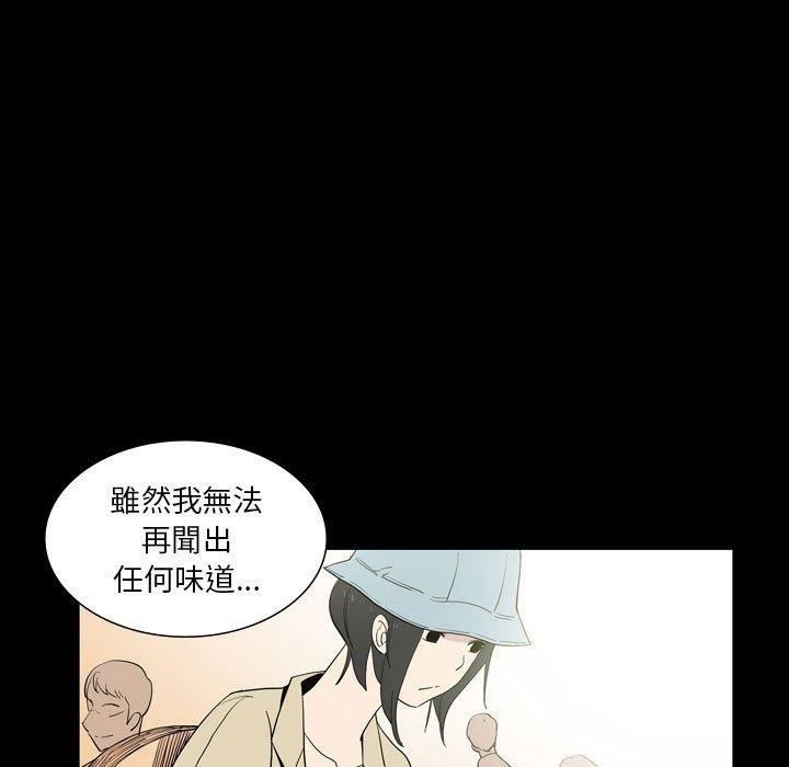 解憂咖啡第25話