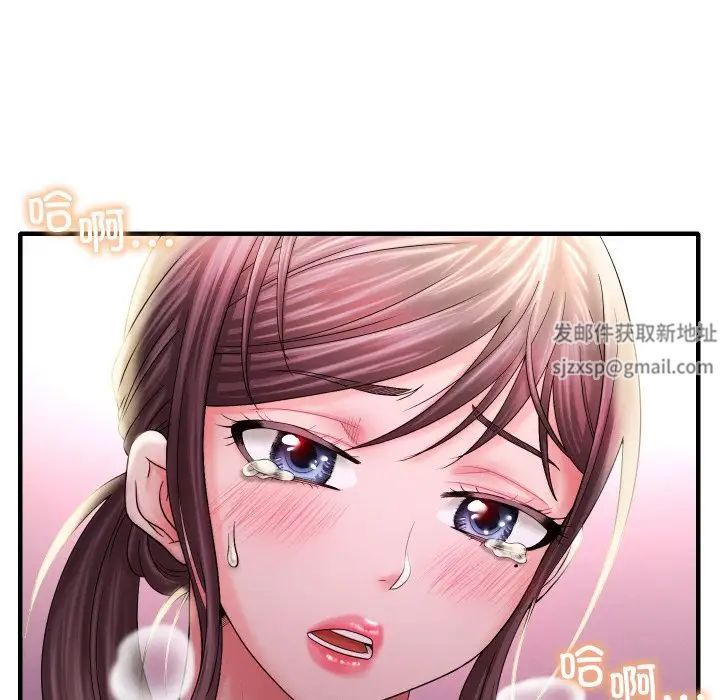 渴望占有她第4話