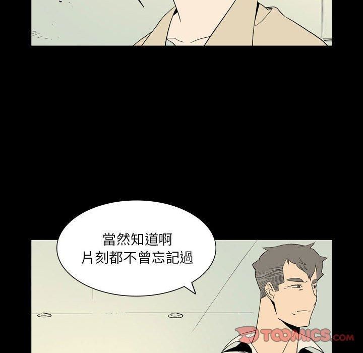 解憂咖啡第25話