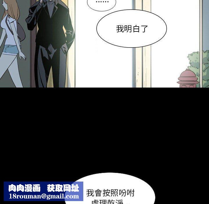 解忧咖啡第25话