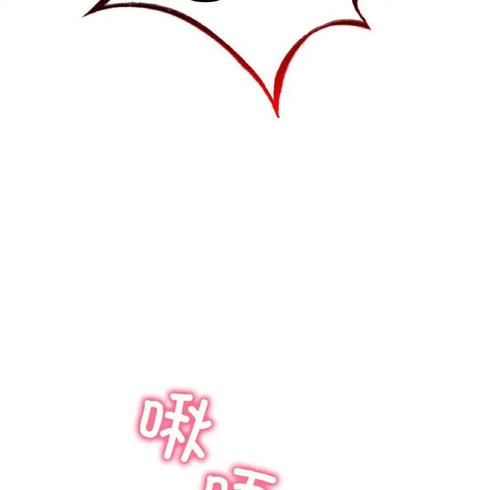 渴望占有她第5话