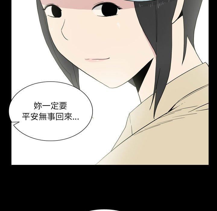 解忧咖啡第26话