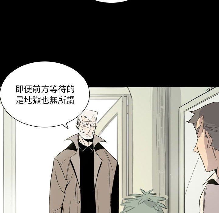 解忧咖啡第26话