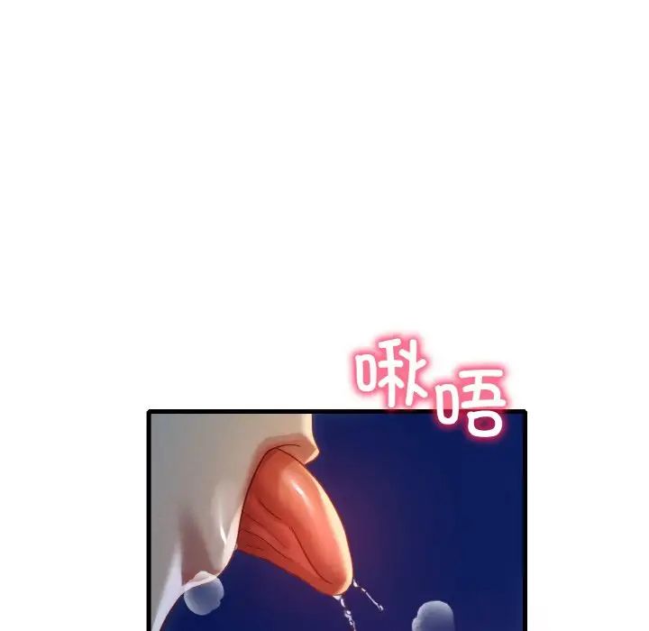 渴望占有她第5话