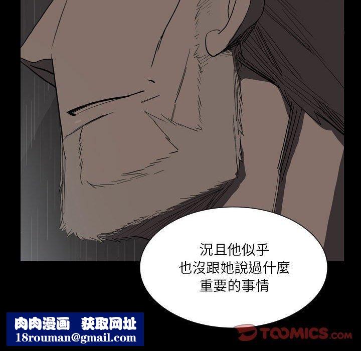 解忧咖啡第26话