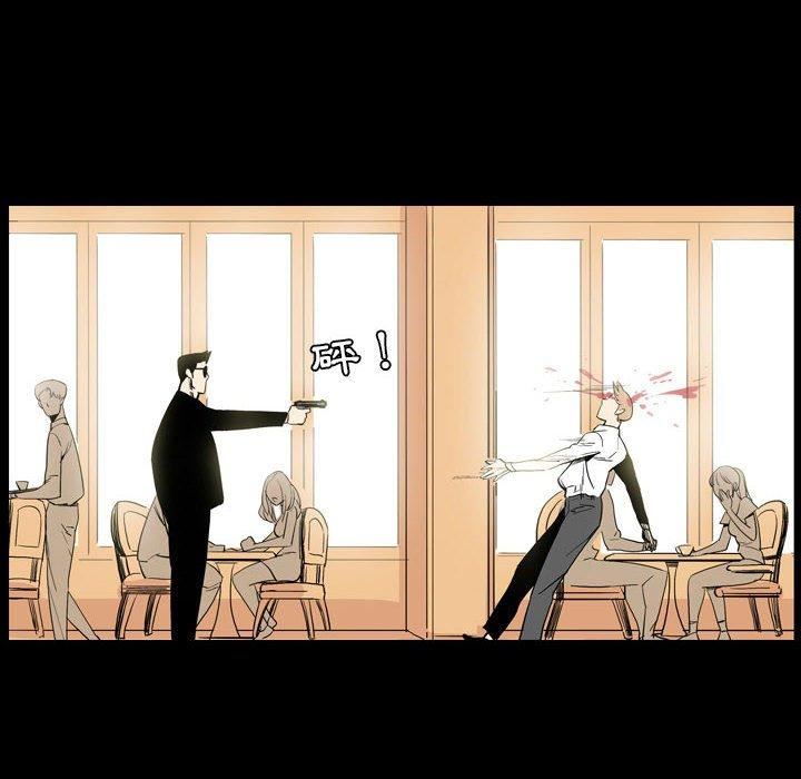 解忧咖啡第26话