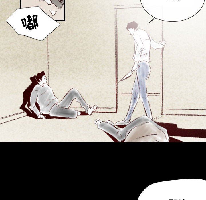 堕落城市第35话