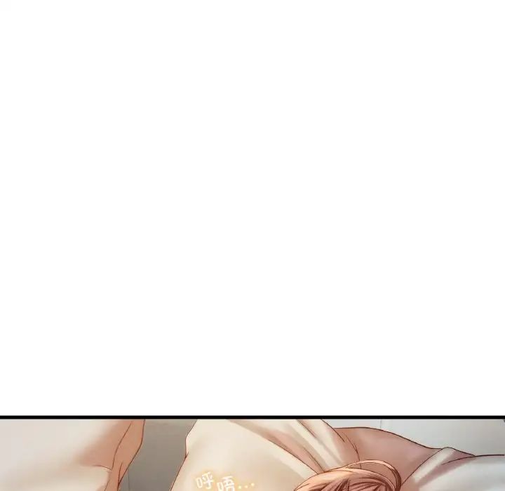 渴望占有她第5话