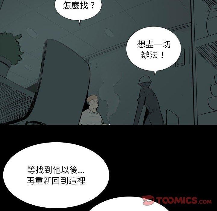 解忧咖啡第27话