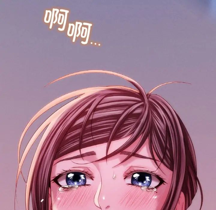 渴望占有她第5话