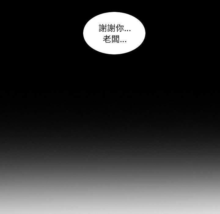 解忧咖啡第27话