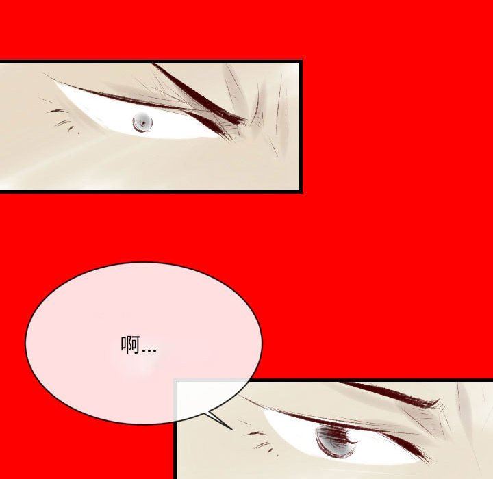 堕落城市第35話