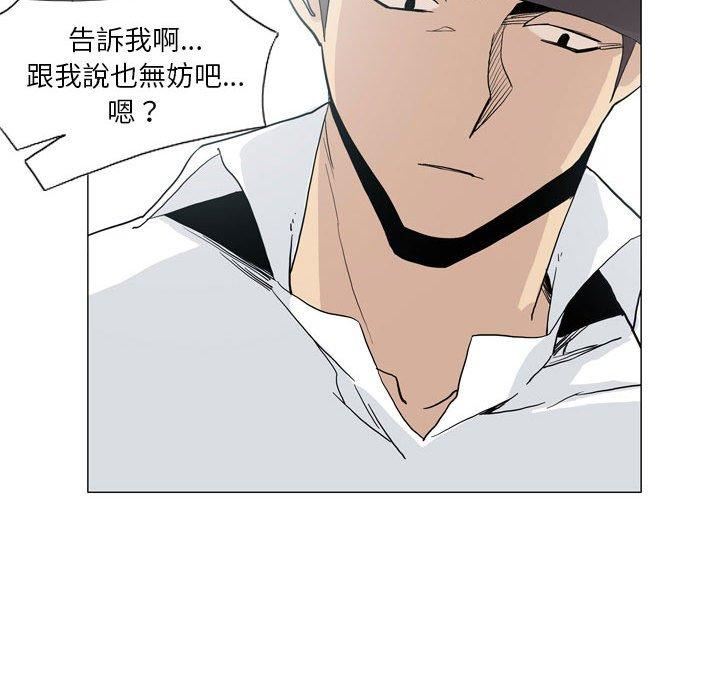 解忧咖啡第27话