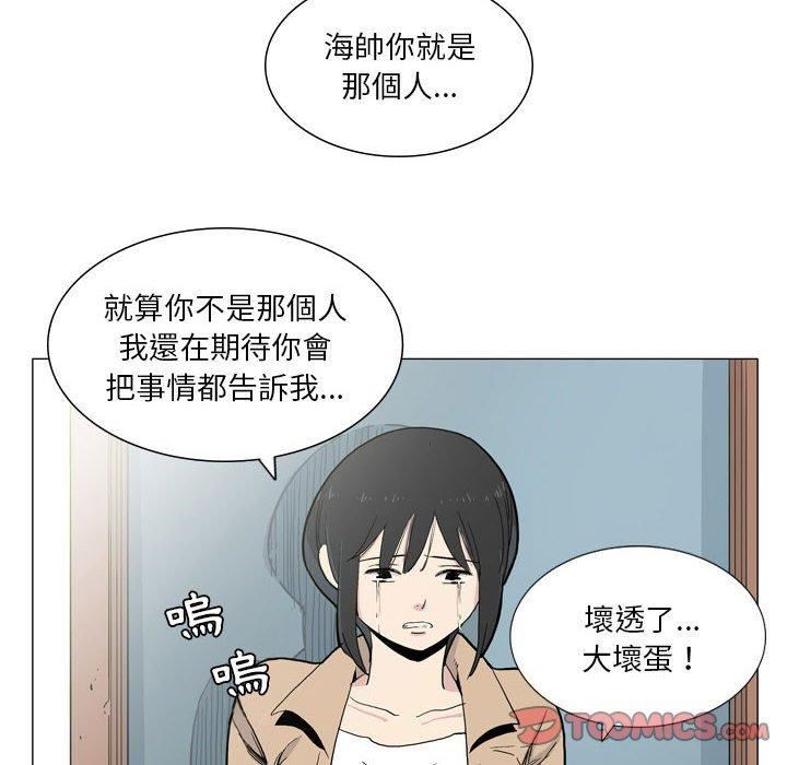 解忧咖啡第27话