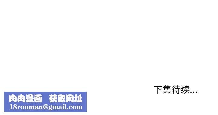 堕落城市第35话