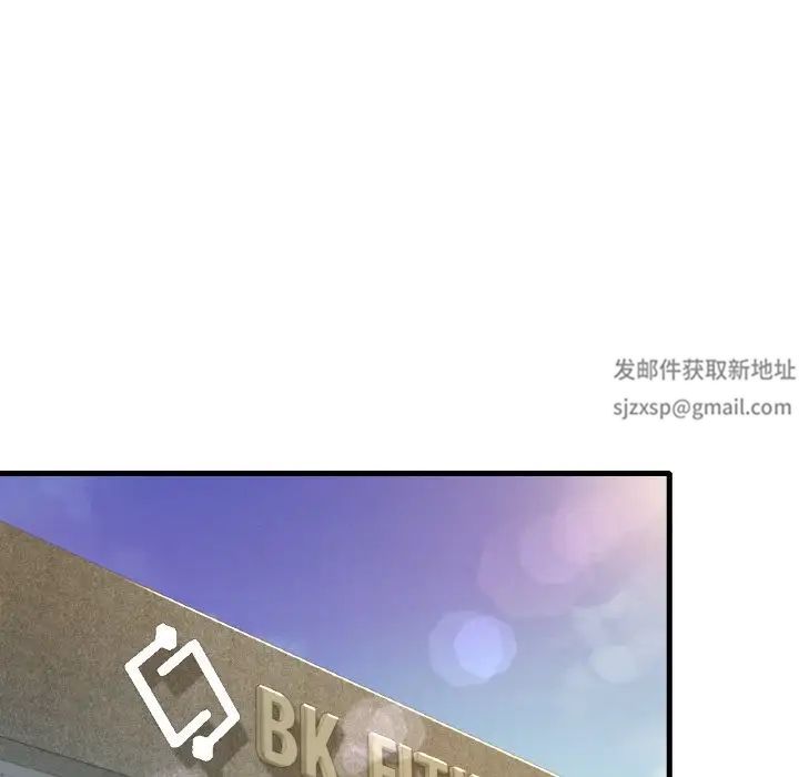 渴望占有她第5话