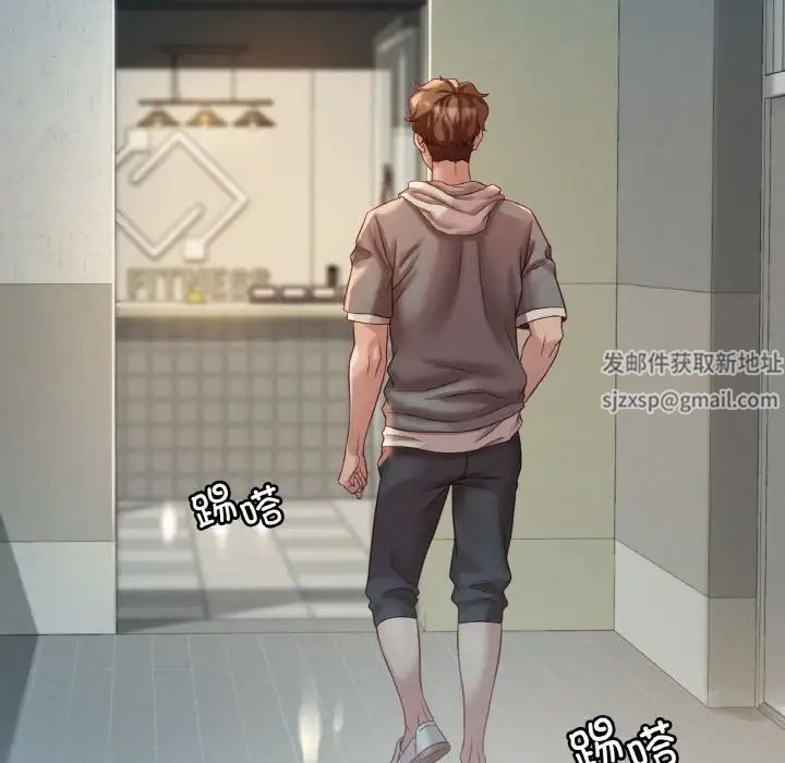 渴望占有她第5话