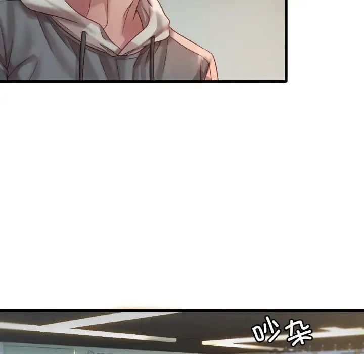 渴望占有她第5話