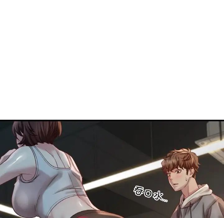 渴望占有她第5话