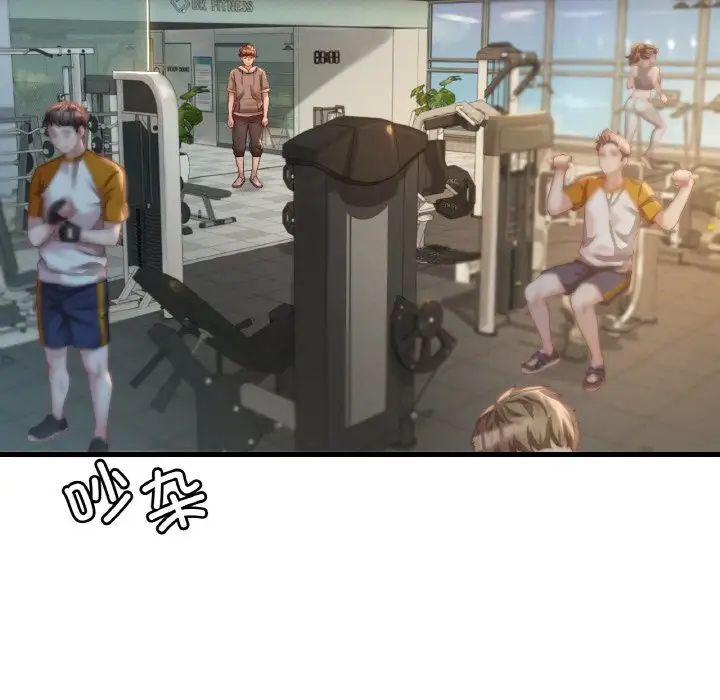 渴望占有她第5话