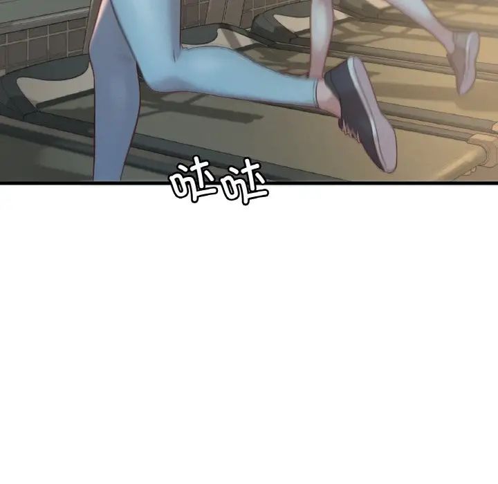 渴望占有她第5话