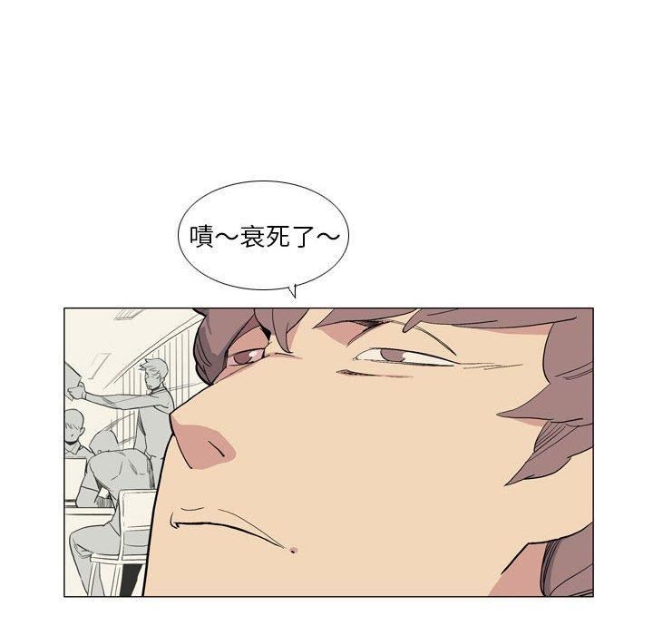 解忧咖啡第27话