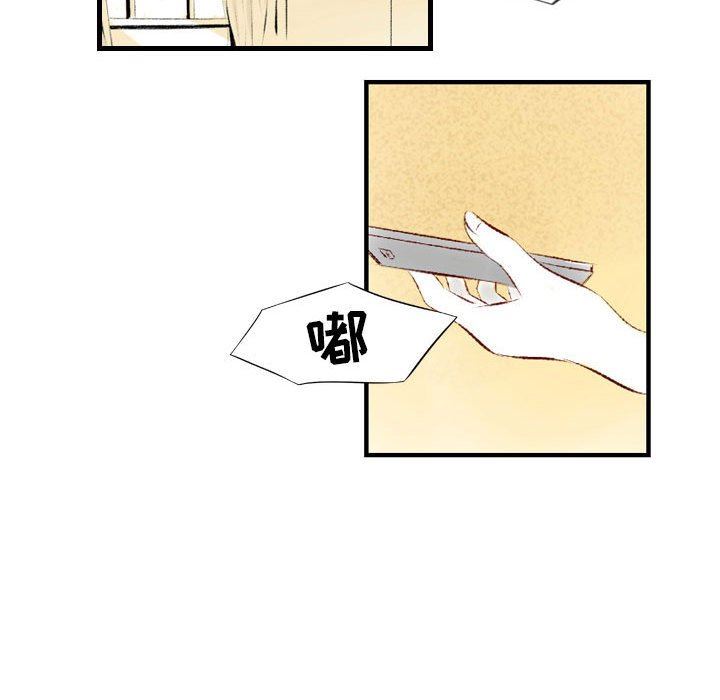 堕落城市第36话