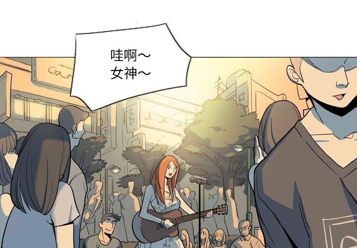 解忧咖啡第28话