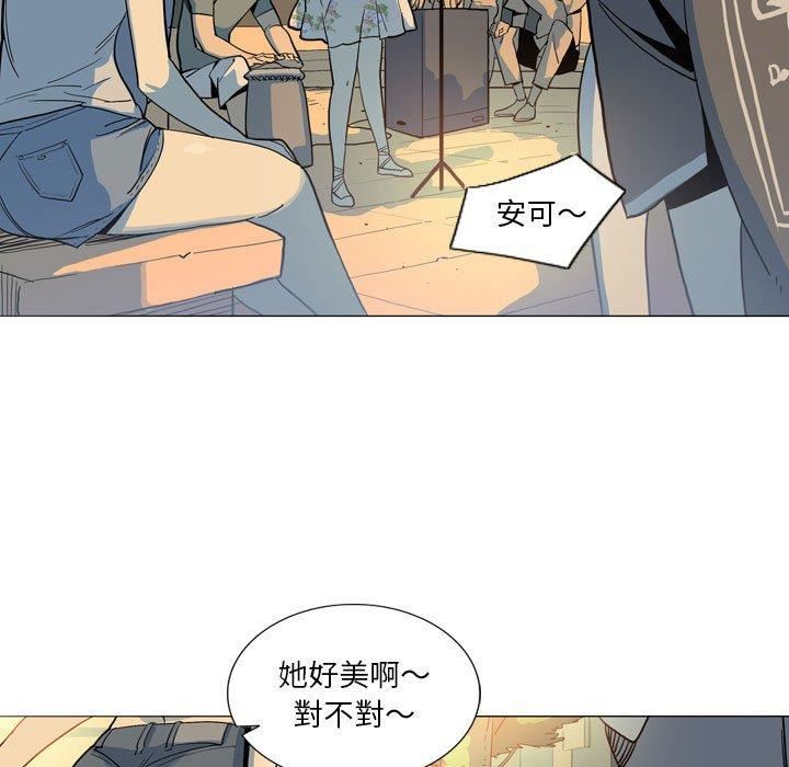 解憂咖啡第28話