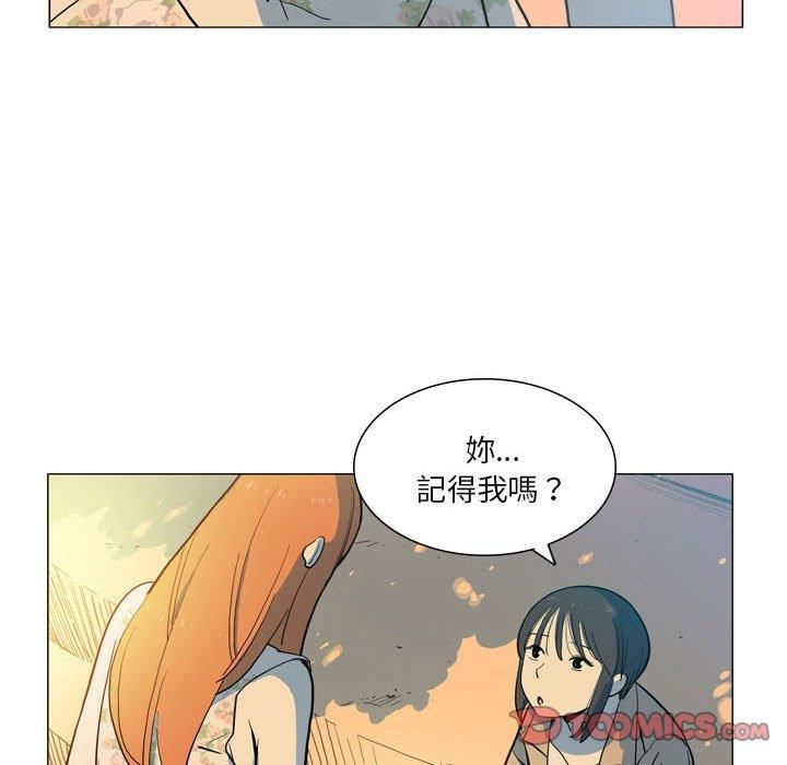 解忧咖啡第28话