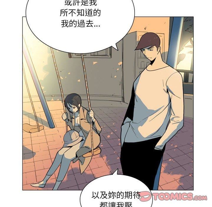 解忧咖啡第28话