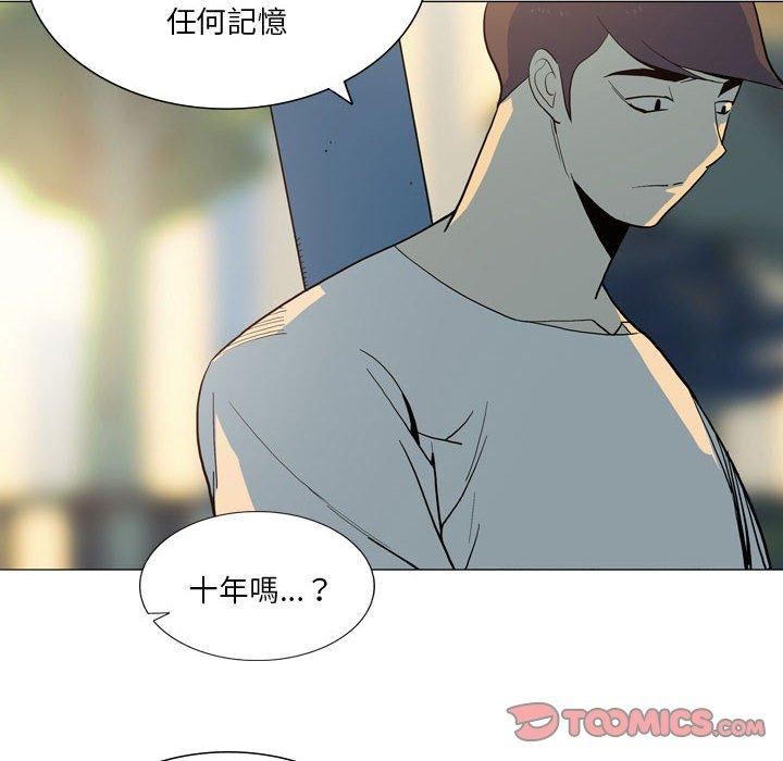 解忧咖啡第28话