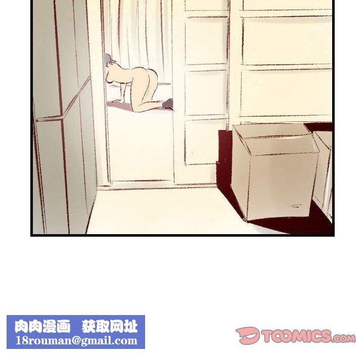 堕落城市第36话