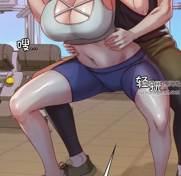 渴望占有她第5话