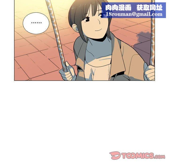 解忧咖啡第28话