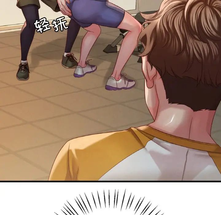 渴望占有她第5话