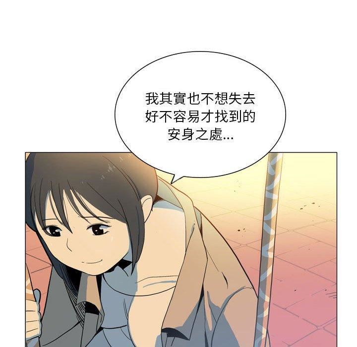 解忧咖啡第28话