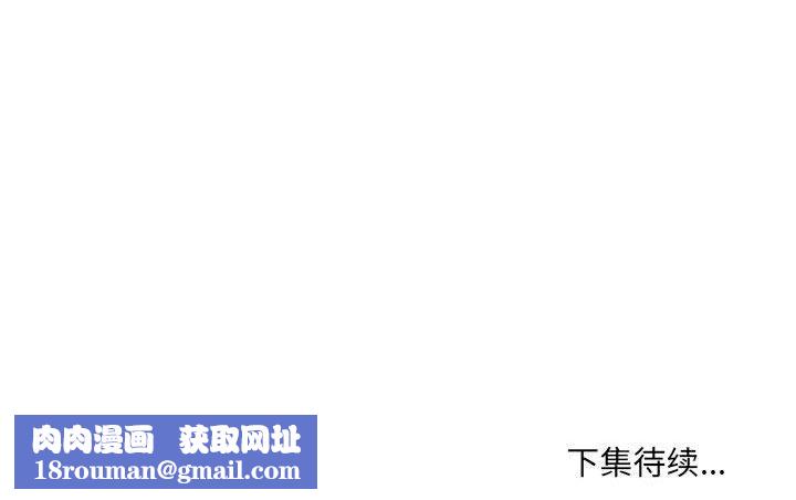 堕落城市第36话