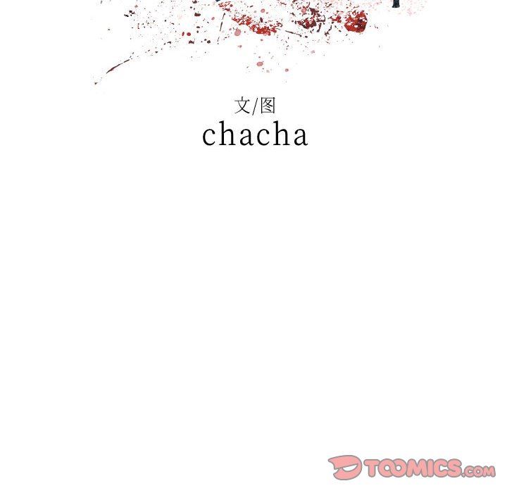 堕落城市第37话