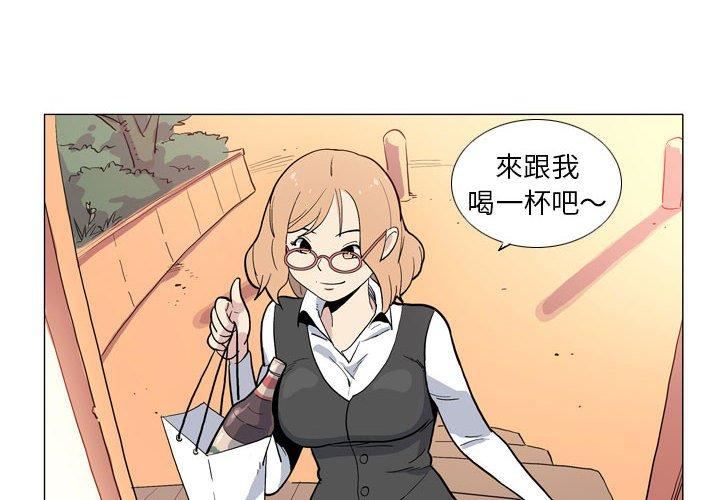 解忧咖啡第29话